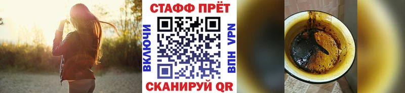 Названия наркотиков Кочубеевское КОКАИН  СОЛЬ  ГАШ  Меф мяу мяу 