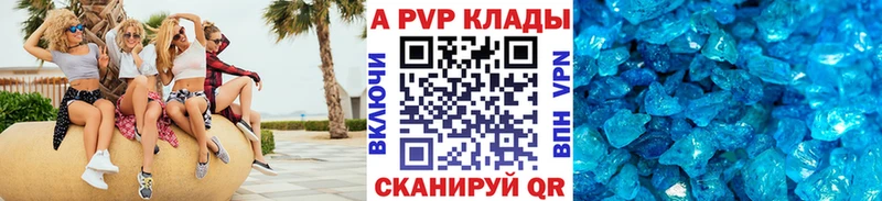 Alpha-PVP СК  Кочубеевское 