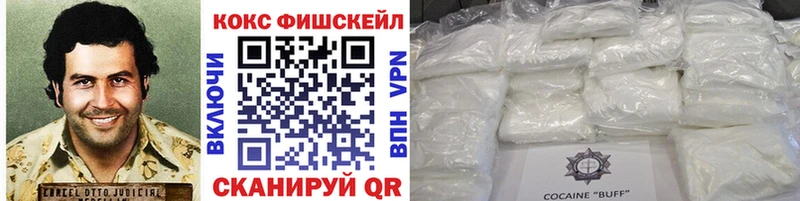 КОКАИН Columbia shop клад Кочубеевское