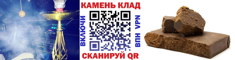 ГАШИШ гашик  как найти закладки  Кочубеевское 