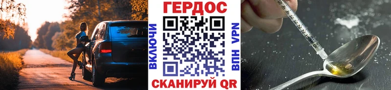 МЕГА вход  Кочубеевское  ГЕРОИН белый 