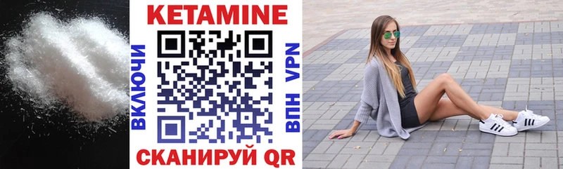 Кетамин ketamine  Кочубеевское 