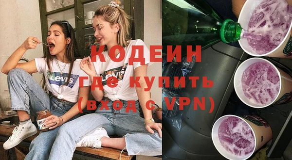 альфа пвп VHQ Богданович