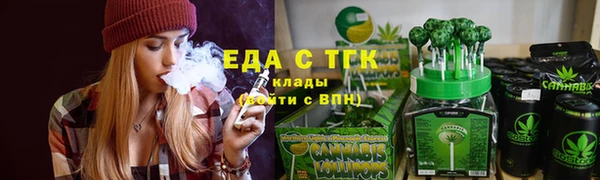 альфа пвп VHQ Богородицк