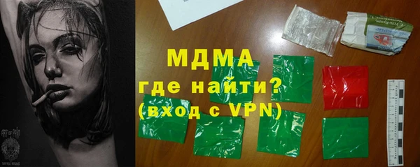 мефедрон VHQ Богородск