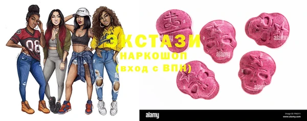 MDMA Premium VHQ Беломорск
