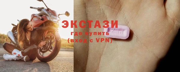 спиды Белоозёрский