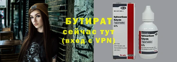 MDMA Premium VHQ Беломорск