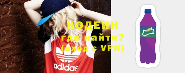 мефедрон VHQ Богородск