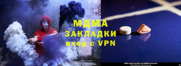 мяу мяу кристалл Белокуриха