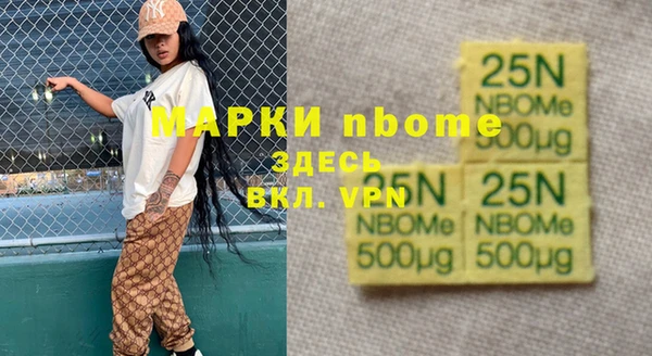 мефедрон VHQ Богородск