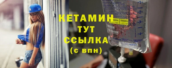 альфа пвп VHQ Богородицк