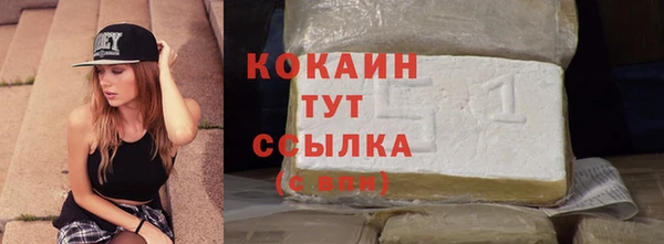 спиды Белоозёрский