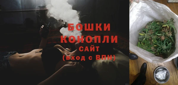 мяу мяу кристалл Белокуриха