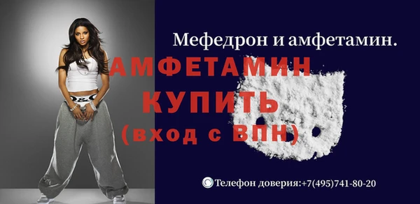 мяу мяу кристалл Белокуриха