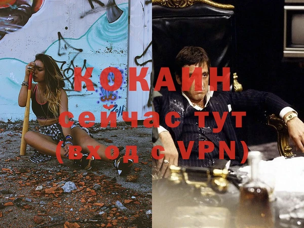 мефедрон VHQ Богородск