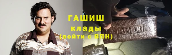 альфа пвп VHQ Богданович