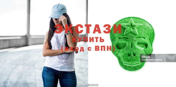 альфа пвп VHQ Богородицк
