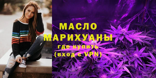 альфа пвп VHQ Богородицк