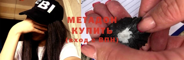 альфа пвп VHQ Богородицк
