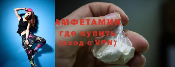 альфа пвп VHQ Богданович