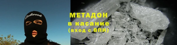 мефедрон VHQ Богородск