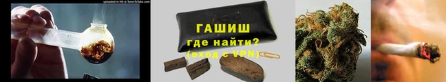 мяу мяу кристалл Белокуриха
