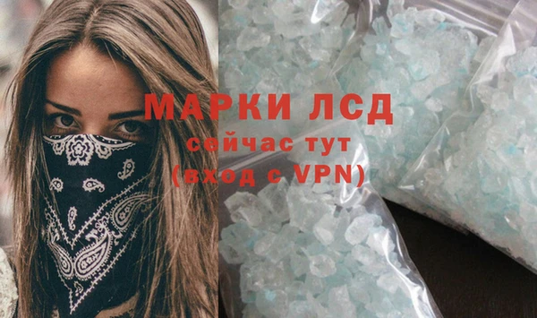 мефедрон VHQ Богородск