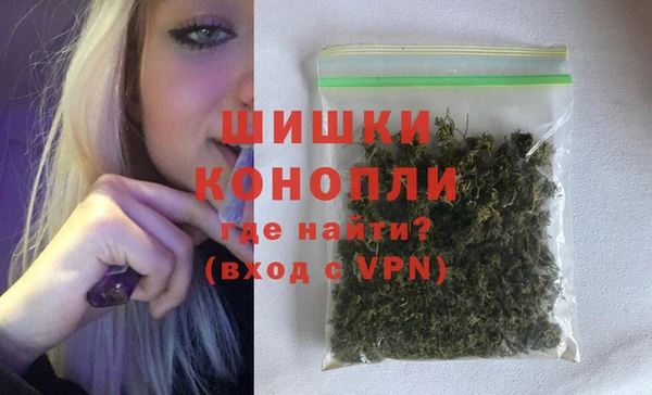 альфа пвп VHQ Богородицк