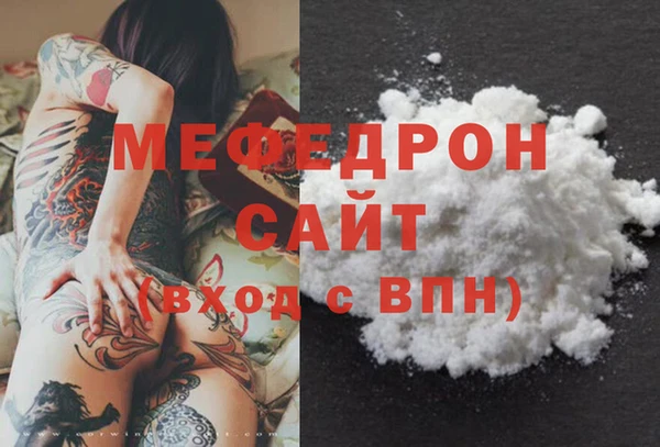 MDMA Premium VHQ Беломорск
