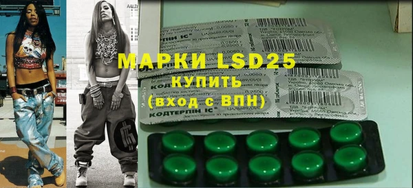 мяу мяу кристалл Белокуриха