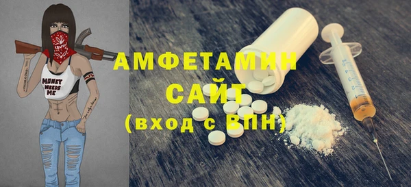 альфа пвп VHQ Богданович