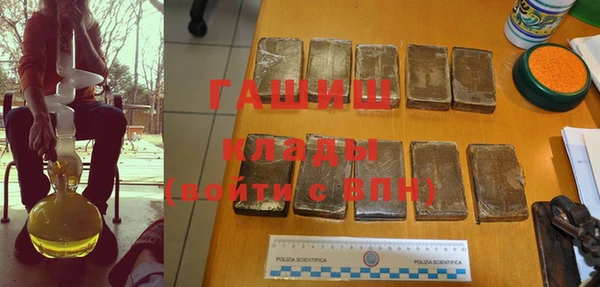 альфа пвп VHQ Богданович