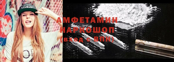 спиды Белоозёрский