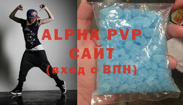 MDMA Premium VHQ Беломорск
