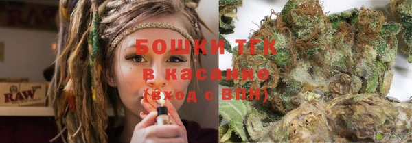 мяу мяу кристалл Белокуриха