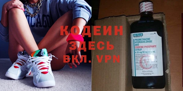 MDMA Premium VHQ Беломорск