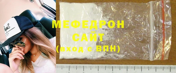 альфа пвп VHQ Богданович