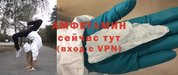 альфа пвп VHQ Богданович