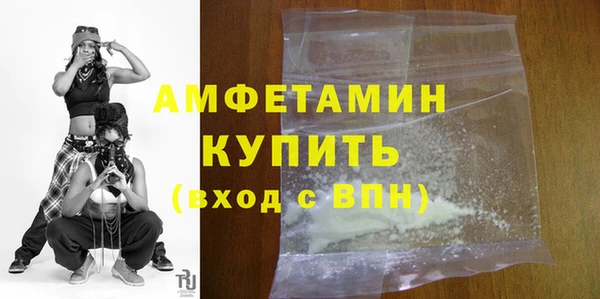 спиды Белоозёрский