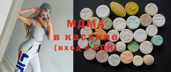 спиды Белоозёрский