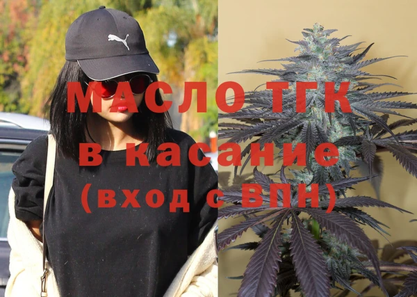 мефедрон VHQ Богородск