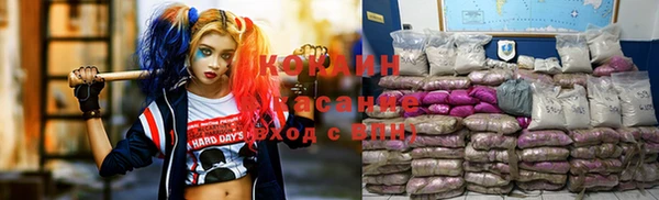 MDMA Premium VHQ Беломорск