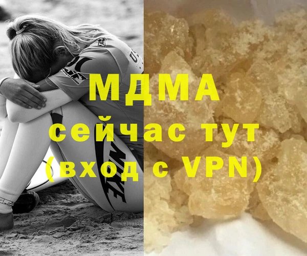 альфа пвп VHQ Богородицк