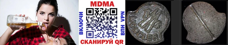 купить наркоту  Кочубеевское  MDMA молли 
