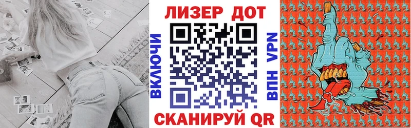 Наркотические марки 1500мкг  Кочубеевское 