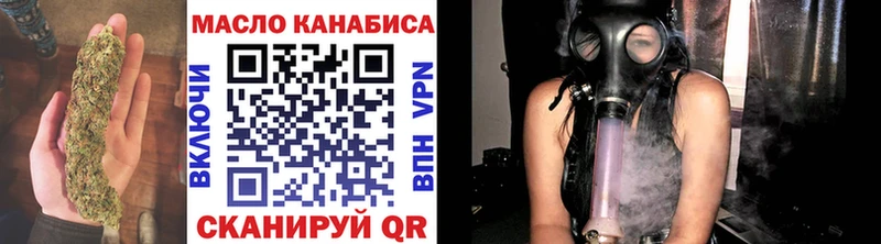 купить закладку blacksprut ONION ТГК жижа Кочубеевское